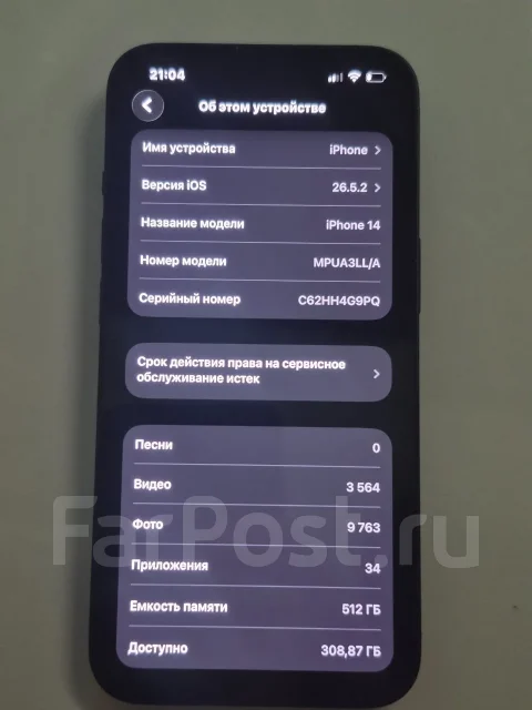 Apple iPhone 14. �/�, 512 ��, ������, 4G LTE, eSIM ����