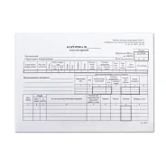 �������� ����� ���������� �5 ��-17 �� 30.10.97�. 130138 ����