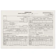 ������� ���� ��������� ���������� � ������� �4 �4-� �� 05.05.2023� 130137 ����