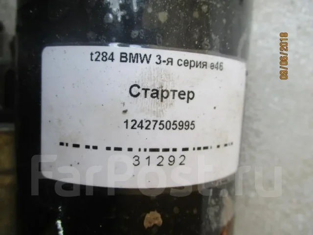 ������� BMW 12427505995 E46 N42B20 12427505995 ����