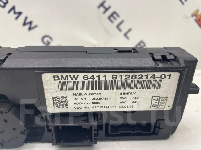 ������ ������-�������� BMW 3 64119199260 E90 64119199260 ����