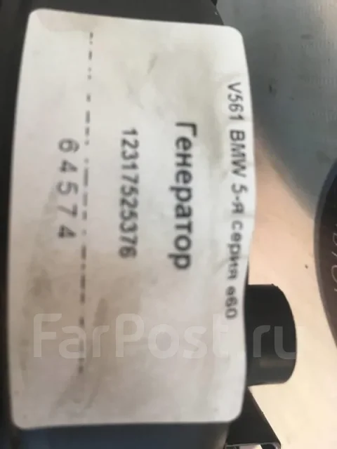 ��������� BMW 12317525376 E60 N52B30A 12317525376 ����