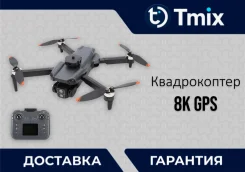 ������������ ���� � ������� 8K GPS ����������� ����� � ������� ����