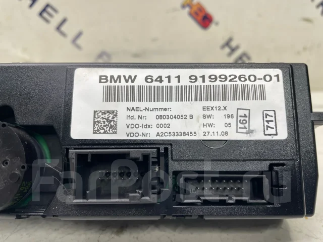 ������ ������-�������� BMW 64119199260 E81 E82 E87 E88 E90 E91 E92 64119199260 ����
