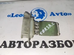 ������� ��������� Opel Corsa C 2001 1845781 � Z10XE 1845781 ����