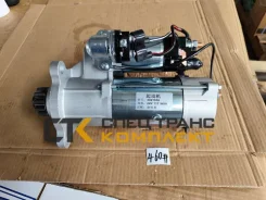������� �������� ������� 42MT 8kW 24V z11 Cummins STC 3021036 3021036 ����