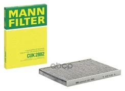 ������ ������ �������� Audi A3 7/96-, VW Golf III/IV, Passat 00-, Vento/Bora, Skoda Octavia 09/96- MANN-Filter ���. CUK2882 CUK2882 ����