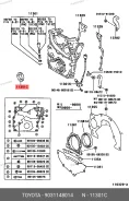 ������� ��������� Toyota 9031148014 9031148014 ����