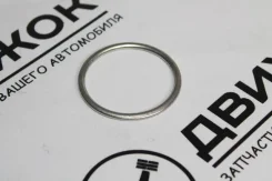 ������ ��������� Bosal (�������) 256193 ����� 256193 ����