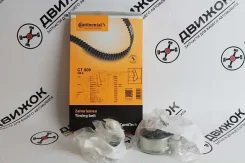 ����������� ��� ContiTech 150Z AUDI, WV AEB; ANB; APU; ARK; AWT CT909K4 ����� CT909K4 ����