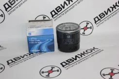 ������ �������� GM 93745067 ����� 93745067 ����