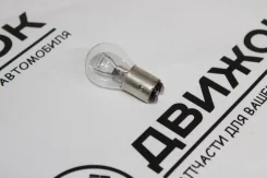 ��������� Longtek P21/4W 12V 21/4W BAZ15d 20424 ����� 20424 ����
