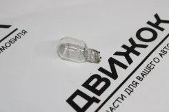 ��������� Longtek W21W(T20) 12V 21W W3x16d 20521 ����� 20521 ����