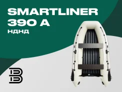 Smartliner. 2026 ���, ����� 3,9��., ��������� ��� ���������, 25��.�., ������ ����