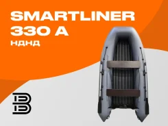 Smartliner. 2026 ���, ����� 3,3��., ��������� ��� ���������, 15��.�., ������ ����