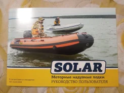 Solar 350 ����