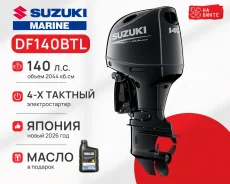 Suzuki. 140��.�., 4-�������, �������������, ���� L (508 ��), 2026 ���. ��� ����� �� ������������ ����