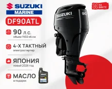Suzuki. 90��.�., 4-�������, �������������, ���� L (508 ��), 2026 ���. ��� ����� �� ������������ ����