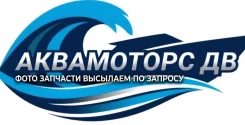 �������� Suzuki DF200/DF225/DF250 18117-52G00-000 �� ��������� ����