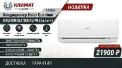 Haier. 25��&sup2; ����