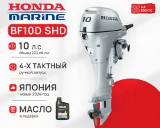 Honda. 10��.�., 4-�������, ����������, ���� S (381 ��), 2026 ���. ��� ����� �� ������������ ����