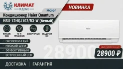 Haier. 35��&sup2; ����