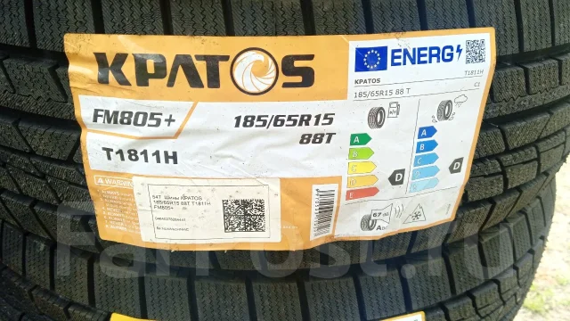 Kpatos FM805+. ������, ��� �����, 2026 ���, ����� ����