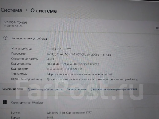 Xiaomi Mi Notebook Air 12.5. 12.5", ��� 4 ��, ���� 256���, WiFi: 1, Bluetooth: 1, ����������� �� 3��. ����