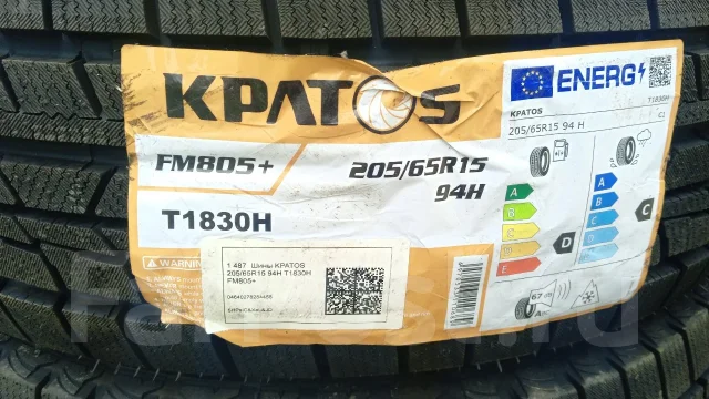 Kpatos FM805+. ������, ��� �����, 2026 ���, ����� ����