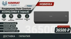 Haier. 20��&sup2; ����