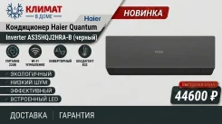 Haier. 35��&sup2; ����