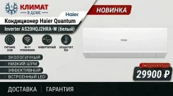 Haier. 20��&sup2; ����