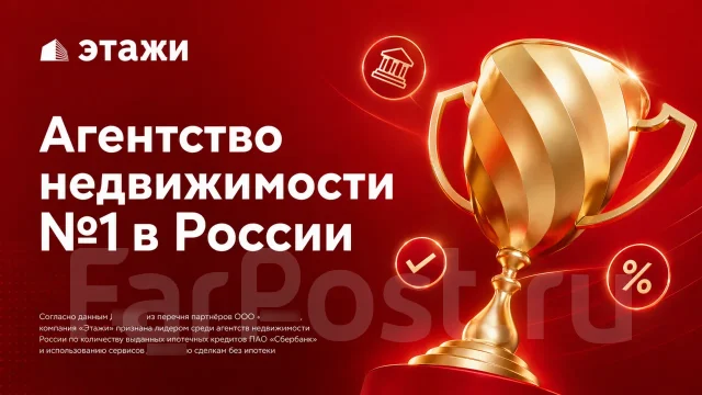 ������� ����. 1265.6��&sup2;, ����� �������� 2-� 22, �-� ��������, 1/1 ���� ����