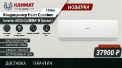 Haier. 35��&sup2; ����