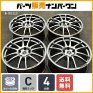 Enkei Racing GTC01