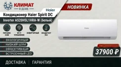 Haier. 20��&sup2; ����