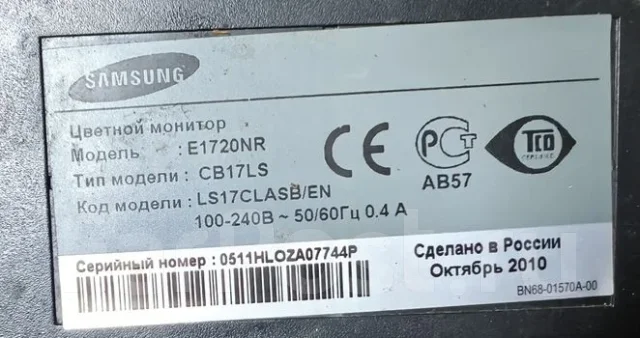 Samsung. 17" ����