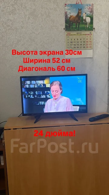 DEXP. LED ����