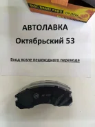 ������� ��������� ����� Mitsubishi Airtrek/Outlander 03-06 D6039MH ����