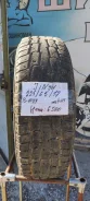 Jinyu YW90 Winterpro. ������, ����������, 2014 ���, �/�, ����� 20 % ����