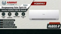 Haier. 35��&sup2; ����