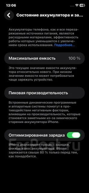 Apple iPhone 11. �/�, 128 ��, ������ ����