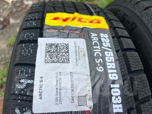 Hilo Arctic S9. ������, ��� �����, 2026 ���, ����� ����