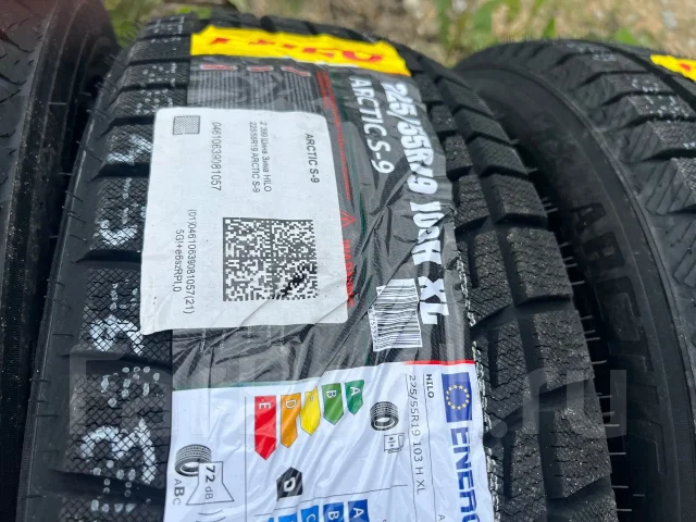 Hilo Arctic S9. ������, ��� �����, 2026 ���, ����� ����