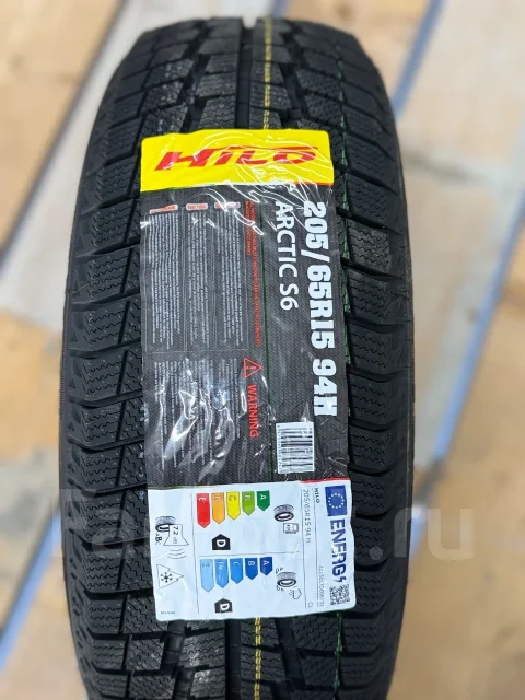 Hilo Arctic S6. ������, ��� �����, 2026 ���, ����� ����