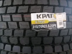 Kpatos KTR67. �����������, 2026 ���, ����� ����