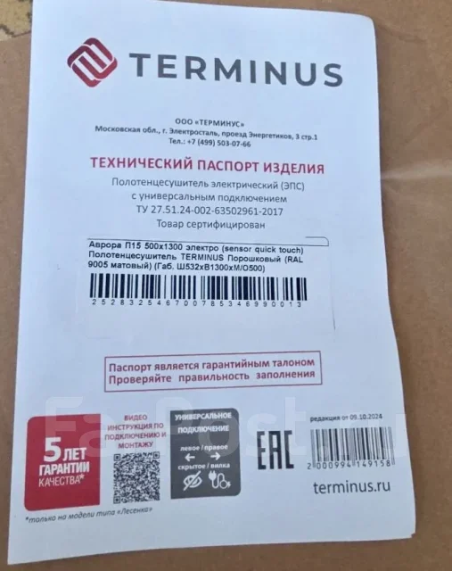����������������� �������������. ����