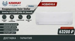 Haier. 25��&sup2; ����