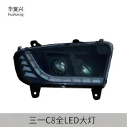 ���� �������� SANY 61013523 ����