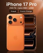Apple iPhone 17 Pro. �����, 256 ��, ���������, 3G, 4G LTE, 5G, Dual-SIM, ����������, NFC, ������� �������, ������������ ������� ����